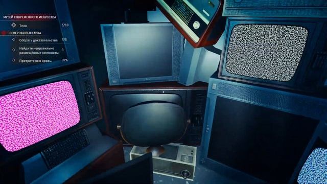 Crime Scene Cleaner | Современное искусство 2 смотреть онлайн