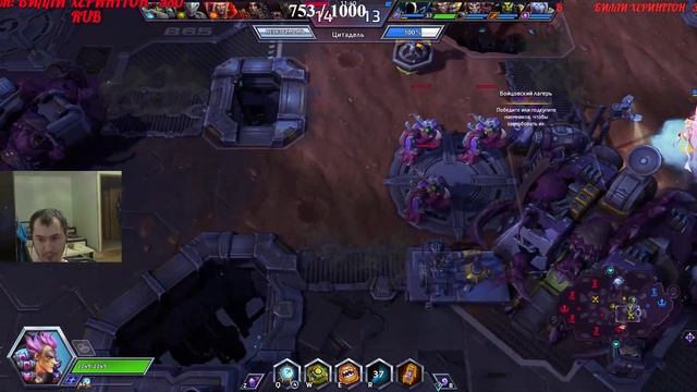 Heroes of the Storm Квикосик какосик смотреть онлайн