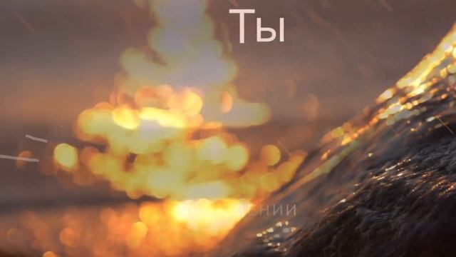 Ты любил меня | Лирическая баллада о предательстве и в?