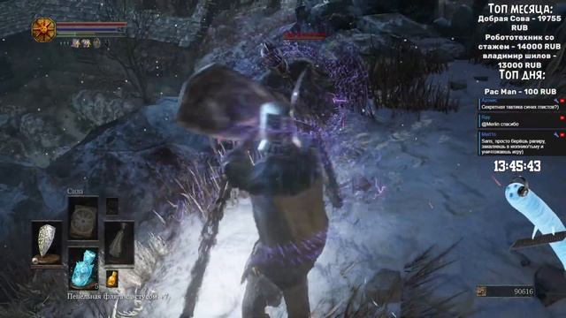 Dark souls 3 повышая только веру! I Марафон соулсов [3] смотреть онлайн