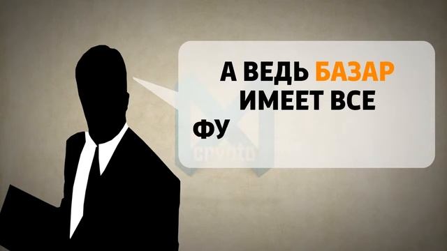 My-Crypto - Биржа долговых обязательств.