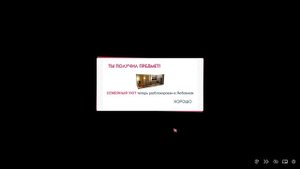 Quickie a Love Hotel Story| Обзор #play  #обзор  #симулятор