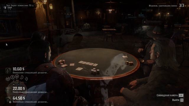 Red Dead Redemption 2 Online А Саня Тоже вертолёт и Без коробки пер? смотреть онлайн