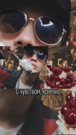 Dоплер - Вишенка на торте