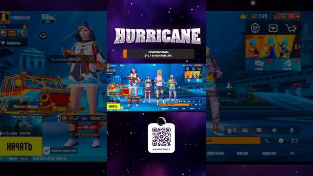 БЕРУ ЗАВОЕВАТЕЛЯ В СКВАДАХ ДЕНЬ 3| PUBG MOBILE | ОБНОВЛЕНИЕ 3.
