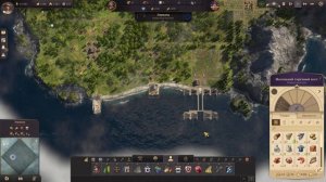 Anno 1800. "В инженеры за 2,5 часа". Гайд для МП. Быстрый старт