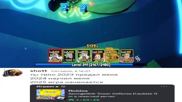 Что Представляет Из Себя Жанр TOWER DEFENSE В Roblox В 2025 Году, И смотреть онлайн