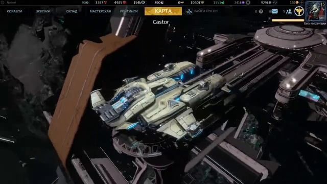 Star Conflict Лучшие штурмовики смотреть онлайн