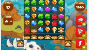 Сокровища пиратов 1665 уровень