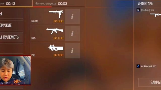 АПАЮ САМОЕ ВЫСОКОЕ ЗВАНИЕ☝🏽#standoff2#antilopsik#fyr смотреть онлайн