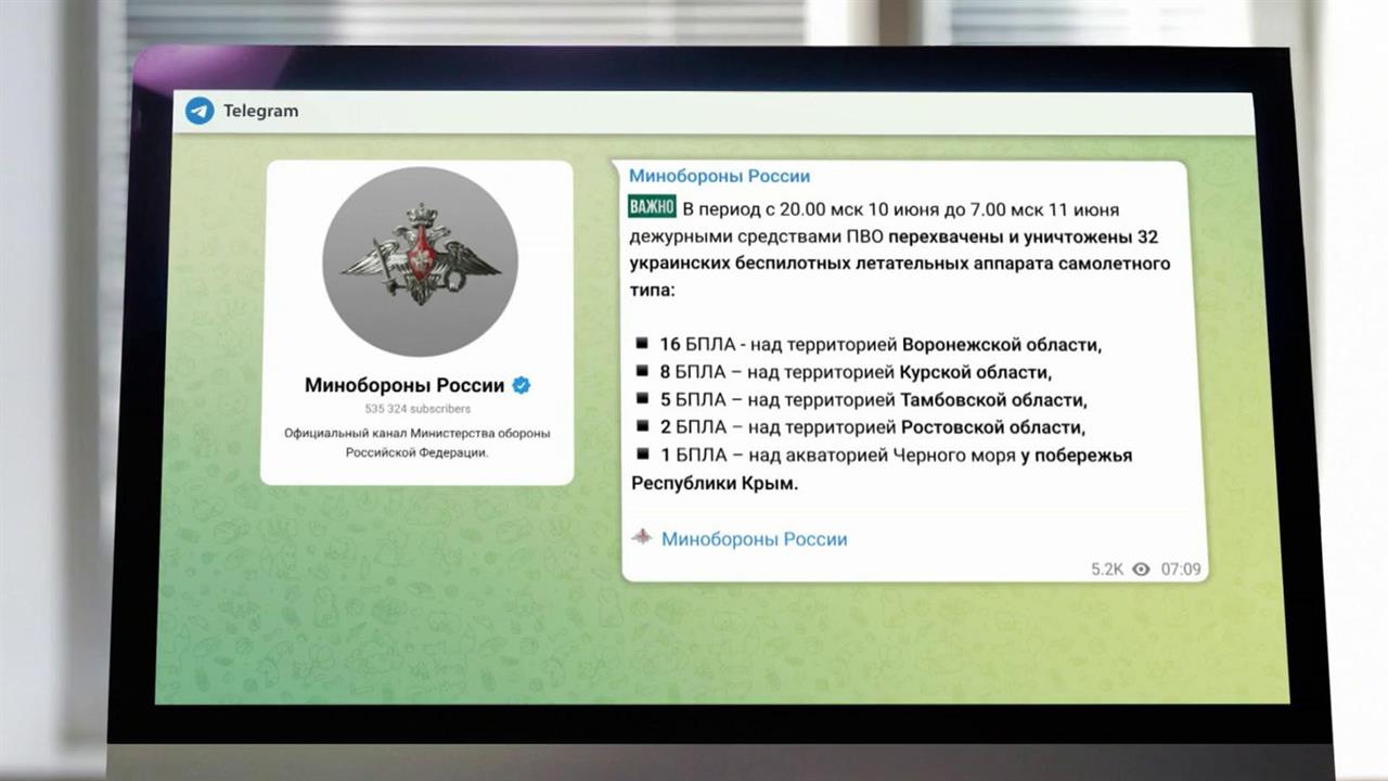 Средства ПВО отразили атаку дронов на российские регионы