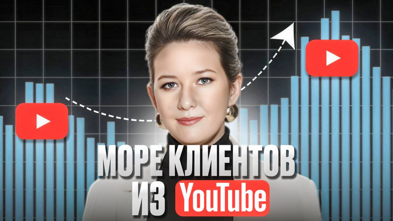 Как продавать НЕ ПРОДАВАЯ в 2025: СЕКРЕТЫ  построения ОТДЕЛА ПРОДАЖ, который РАБОТАЕТ 24/7