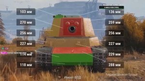 КОРБЕН СМОТРИТ : ЯПОНСКИЕ ПТ-САУ | RYTP