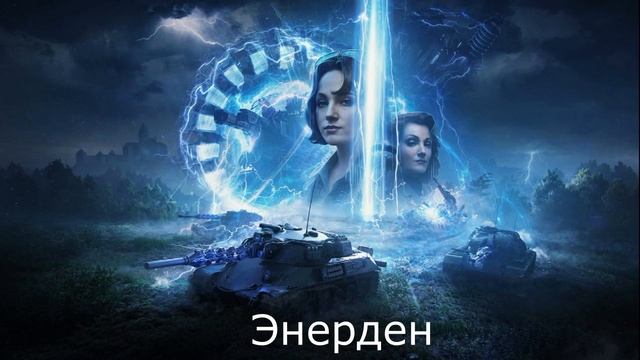 Andrius Klimka (repared by Энерден) - Waffentrager: Project Hyperion Win смотреть онлайн