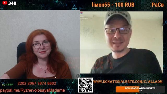Разговор с блогером Седой.🙏💪✊
