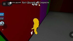 Я играю в РБ подписку пж