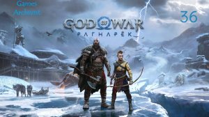 ﴾ Игросериал ﴿ God of War: Ragnarök ﴾ επεισόδιο 36 ﴾