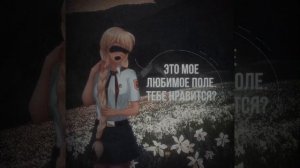 Свидетельство О Смерти - Петля (slowed+reverb)