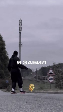 Песня для решения