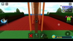 как пройти квест рампа в построй корабль и найди сокро