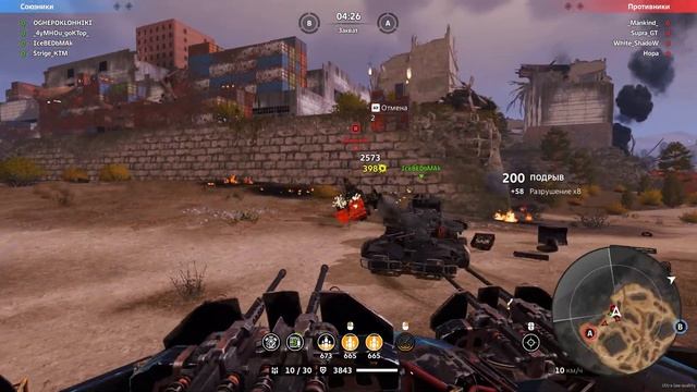 ПРЕДПОСЛЕДНИЕ БУДНИ ПЕРЕД НЕРФОМ ИЛИ АПОМ??🔥CROSSOUT KTM🔥 смотреть онлайн