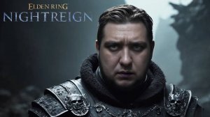 ПЕРВЫЙ БОСС ЭТО ПРОБЛЕМА - ELDEN RING NIGHTREIGN