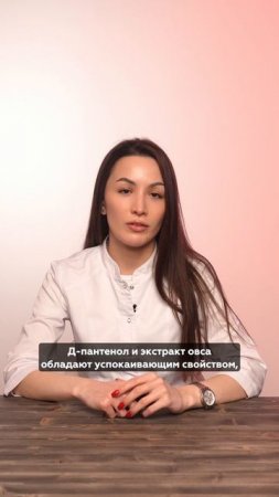 Самое нежное очищение кожи