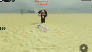 Полное прохождение игры мёртвые рельсы в роблоксе. Ка?