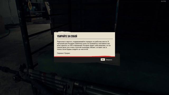 Far Cry 6 - |#3| - Дайте танк! смотреть онлайн