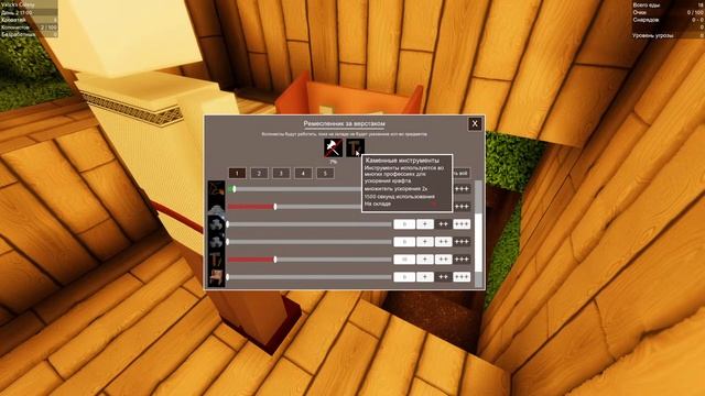 Играю в Colony Survival по сети смотреть онлайн