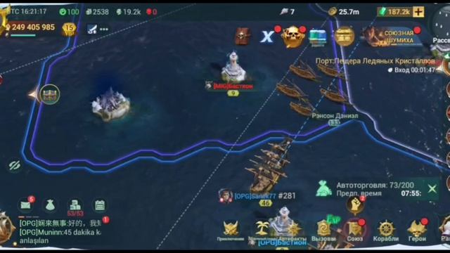 4️⃣ Пробеждение героя Небет Думан (X1) в Sea of Conquest смотреть онлайн