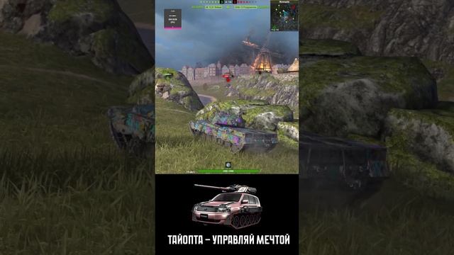 ЗЕЛЕНЫЙ из 7STAR. мужское/жосткое. Tanks Blitz смотреть онлайн