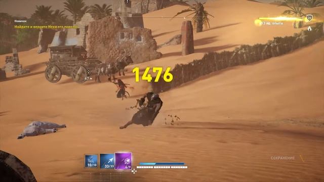 Assassin`s Creed™: Origins ► Храм Миллионов Лет ► Прохождение #20 смотреть онлайн