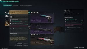 Once Human. ACS12 Огненный катаклизм. Оружие PvE-дракона.