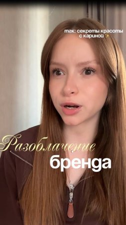 РАЗОБЛАЧЕНИЕ "THE U"