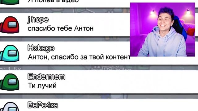 Милс PLAY - 🔥 AMONG US, но МЫ играем ТОЛЬКО с ПОДПИСЧИКАМИ 🔥 @yes_well