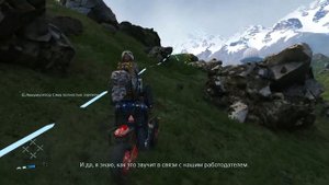 Death Stranding Переубедить Локни часть 2 Горный узел
