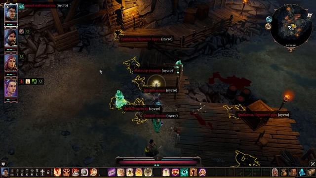 Divinity: Original Sin 2 - 26. Полуночное масло. Тёмные дела в Чёрны смотреть онлайн