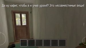 Как Пройти Скулбоя на Секретную Концовку | Schoolboy runaway