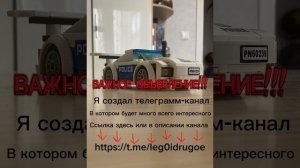 Лего