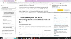 Решение ошибки : 0x7e 💢| Genshin Impact | 2025