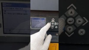 Запуск дизельного компрессора Atlas Copco XRHS 317