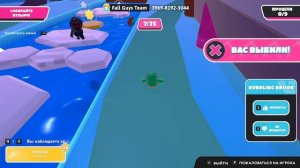 Fall Guys меня выбили,а мы смотрим игру до конца))