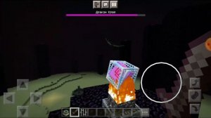 Как сделать портал в энд