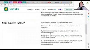 Цифровые инструменты для визуализации