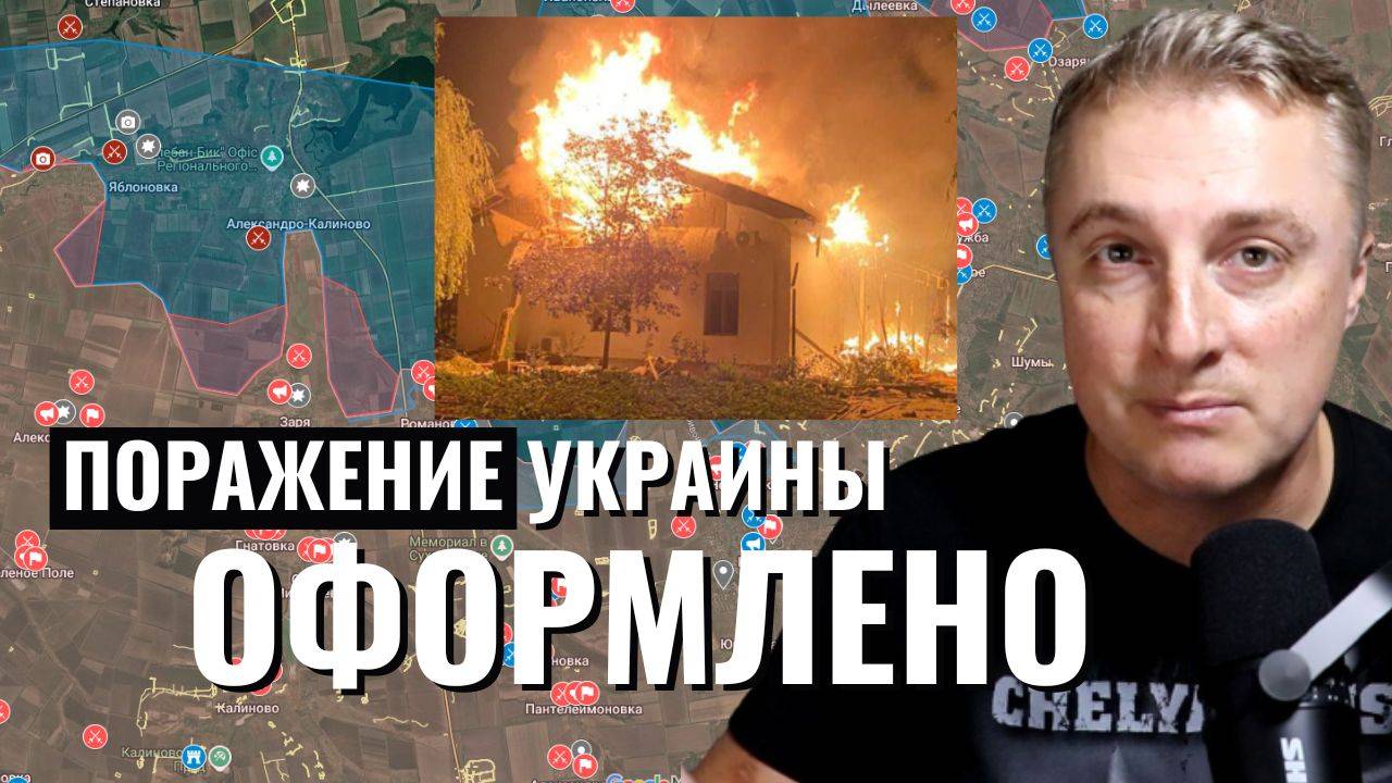 Украинский фронт - поражение Украины оформлено. Поддержки НАТО не будет. Удар по Одессе. 11.06.25