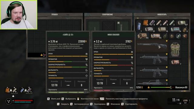 ОСИНОЕ ГНЕЗДО- S.T.A.L.K.E.R. 2: Heart of Chornobyl # 52 смотреть онлайн