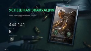 АФК ФАРМ ДЕНЕГ В ДЕЛЬТА ФОРС DELTA FORCE