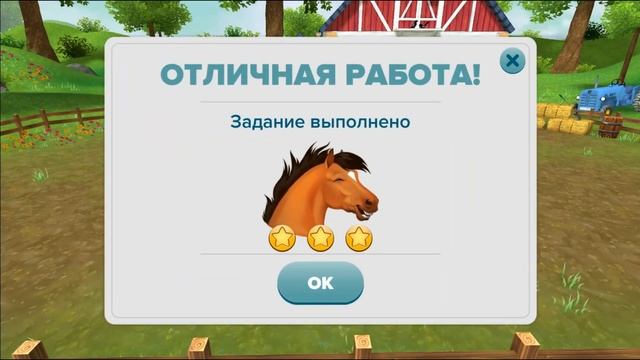 ЭМБЕРМЕЙН 🌺 Star Stable Horses