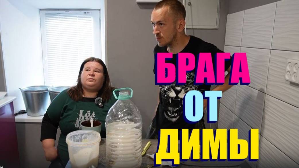 РЕБЯТА НЕ ПЕЙТЕ ВЕЧЕРОМ ИЗ ЭТОЙ БАНКИ , КОЗЛЯТАМИ СТАНЕТЕ